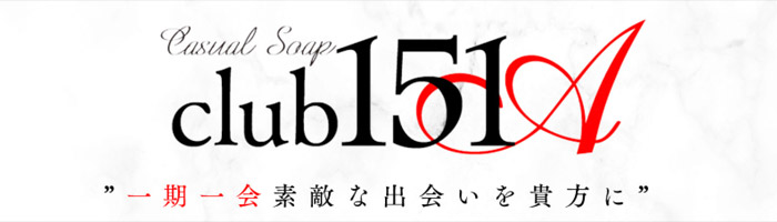 club-151A（イチゴイチエ）