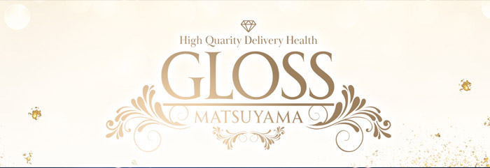 GLOSS MATSUYAMA