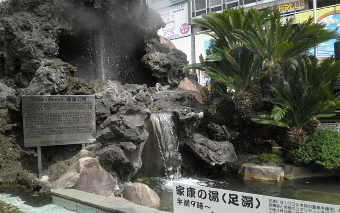 熱海温泉の家康の湯
