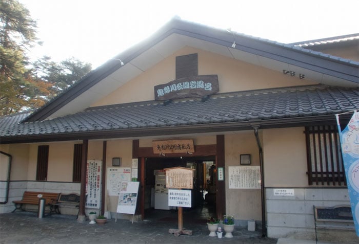 鬼怒川公園岩風呂