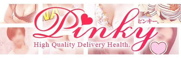 Pinky★ピンキー