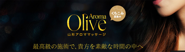 【メンエス】Aroma Olive(アロマオリーブ)