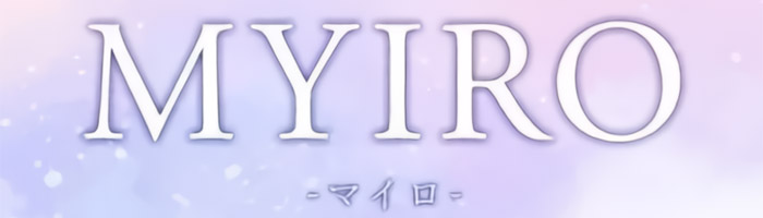 MYIRO（マイロ）