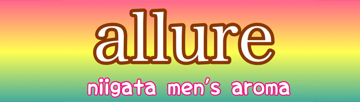 allure（アリュール）
