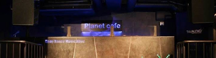 【クラブ】Planet Cafe(プラネットカフェ)