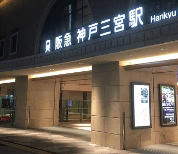 三宮駅前で人妻と待ち合わせ