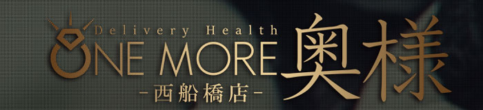 One More 奥様 西船橋店