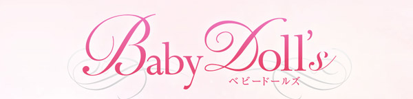 Baby Doll's