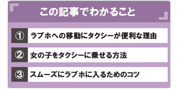 この記事でわかること