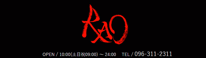 RAO