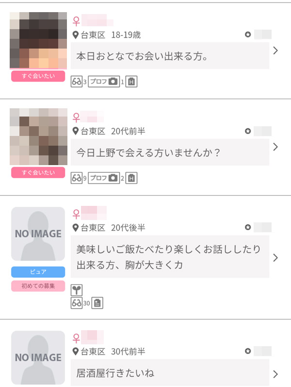 ワクメはエロい子が多し