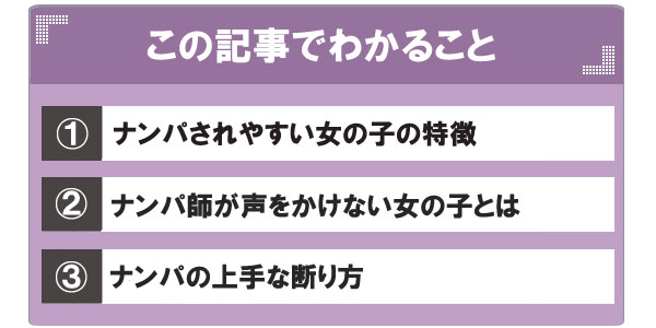 この記事でわかること