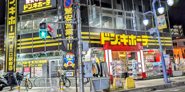 ドン・キホーテ西川口駅前店