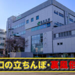 【西川口】立ちんぼ最新情報!裏風俗から割り切り体験談まで