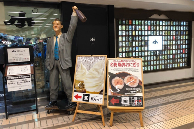観光名所