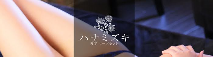 ハナミズキ