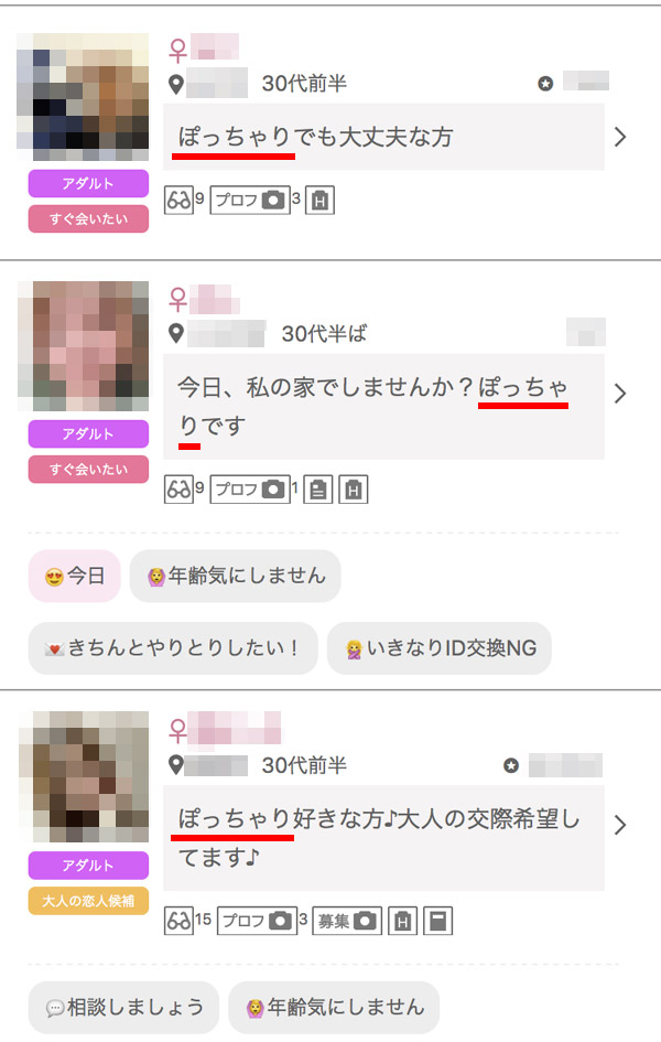 ワクワクメールの掲示板