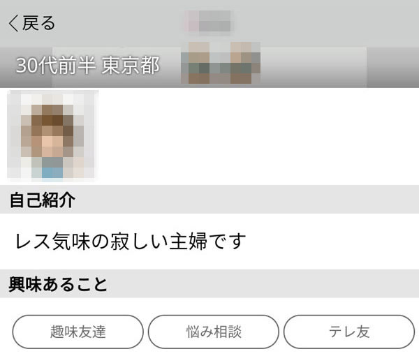 レスと一言入れている辺りが素人っぽい