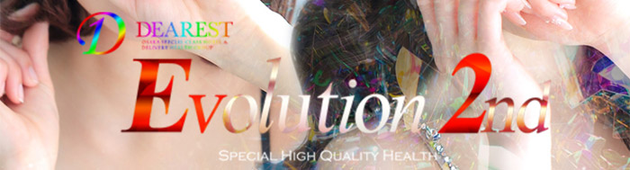 Evolution 2nd
