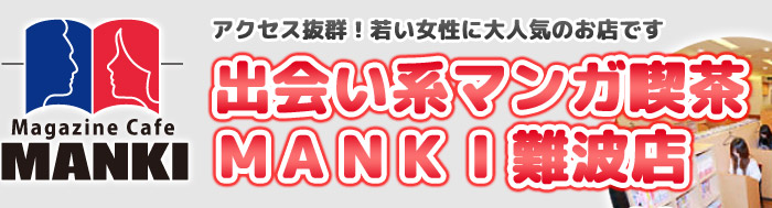 MANKI なんば店